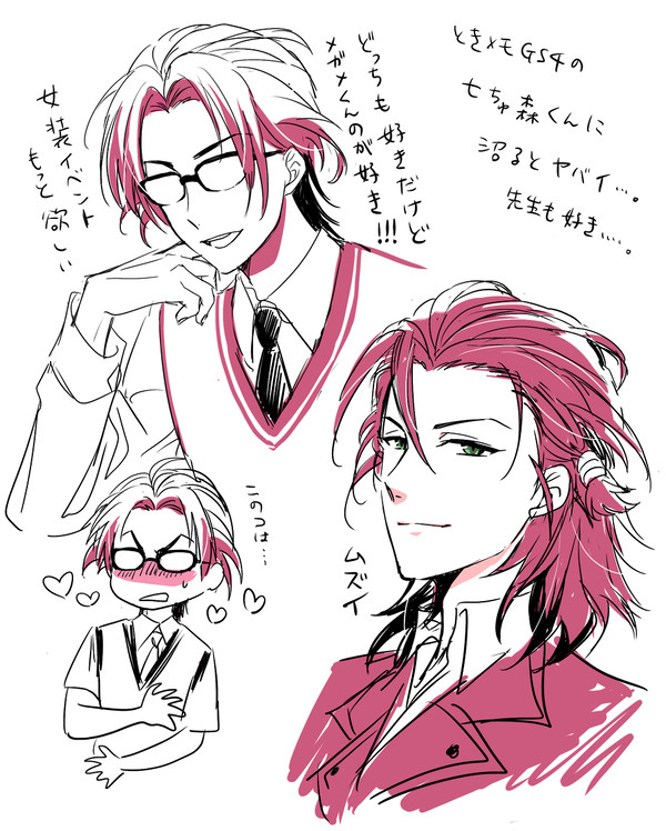 七マリ