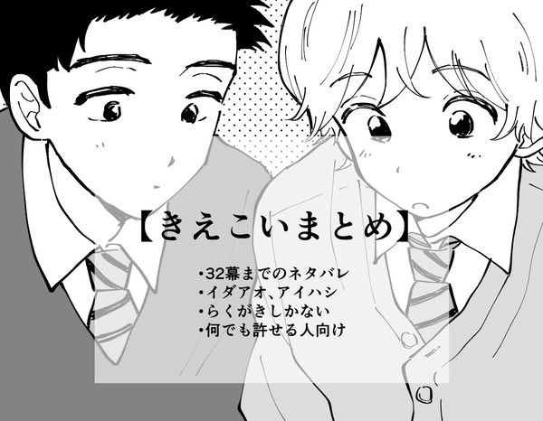 まとめ