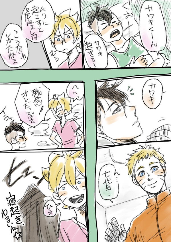 うずまきまとめ2
