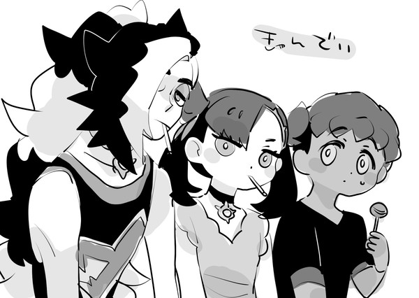 キャンディをきめるモンスター