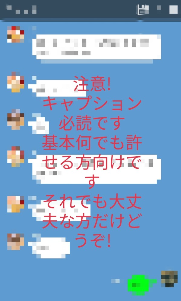その後3人で心霊スポット行った