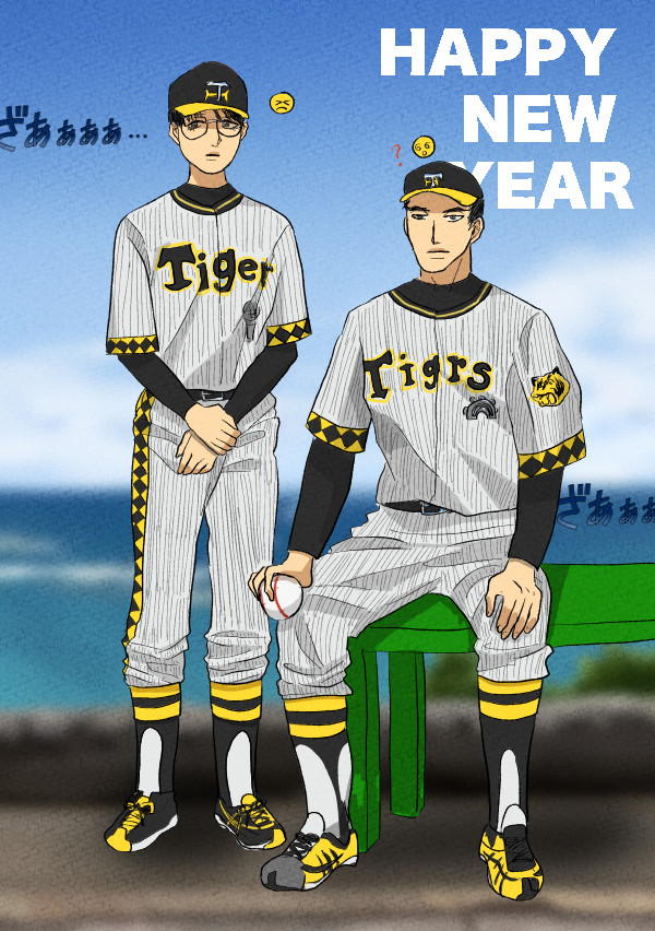 カラオケ行こ！あけおめ2022