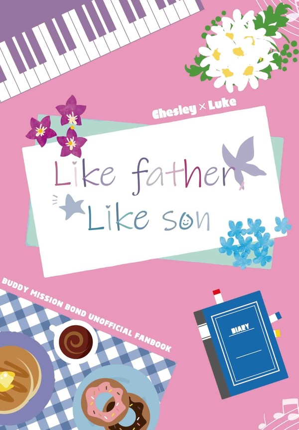 【2/12サンプル】 Like father, Like son