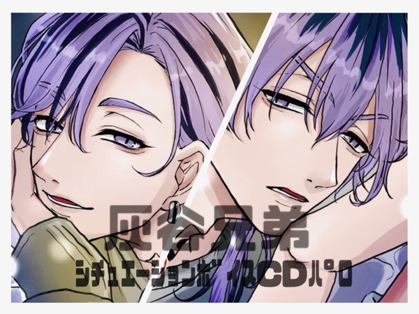 tkrvプラス hitnシチュボパロ