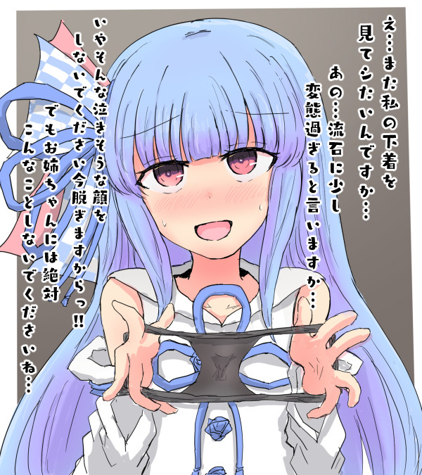 葵ちゃんごめん…；；今回で本当に最後にするから…；；