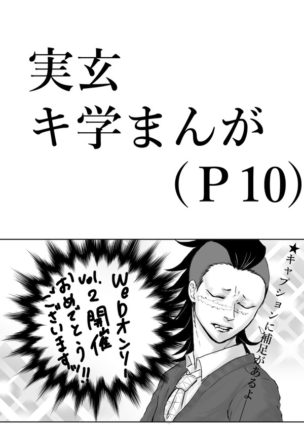 恋に無自覚な弟のはなし