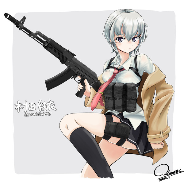 結衣ちゃん