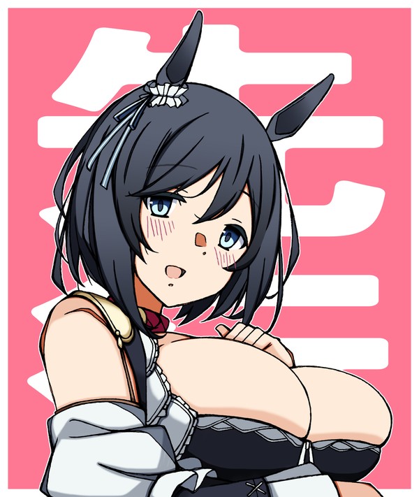恋愛強者エイシンフラッシュの戦略