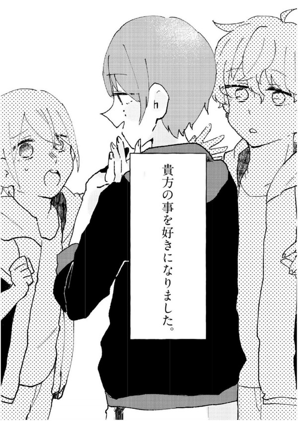 【巽マヨ】丑三つ刻に貴方と【web再録】