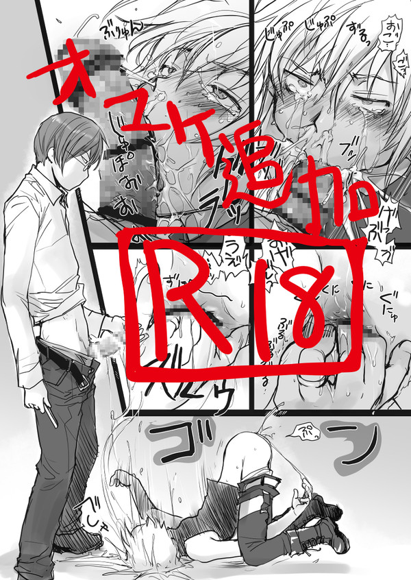 あっくんのおクチで講座[続き入り]