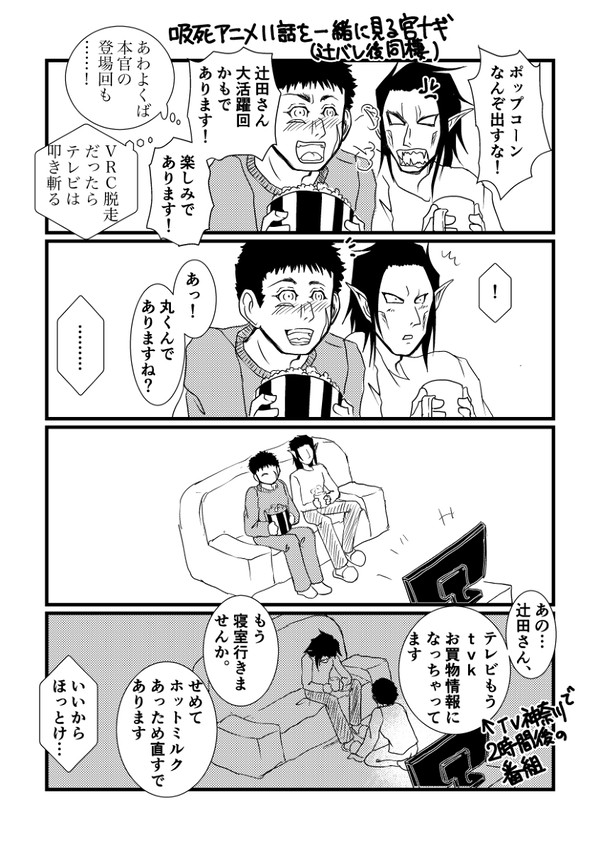 官ナギログ５