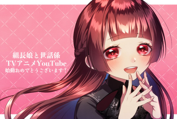 すでに泣きそう