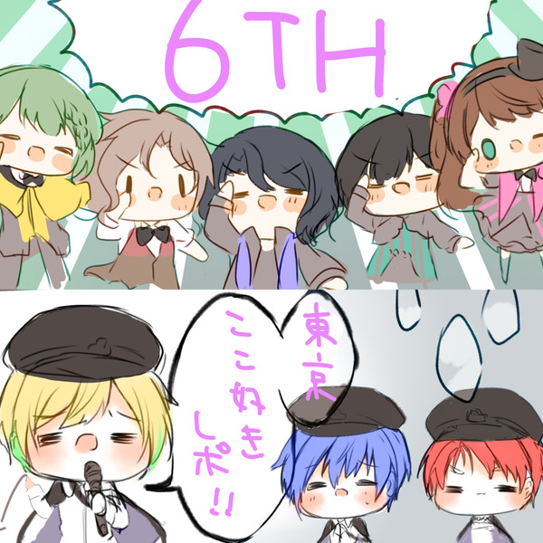 6th楽しかった