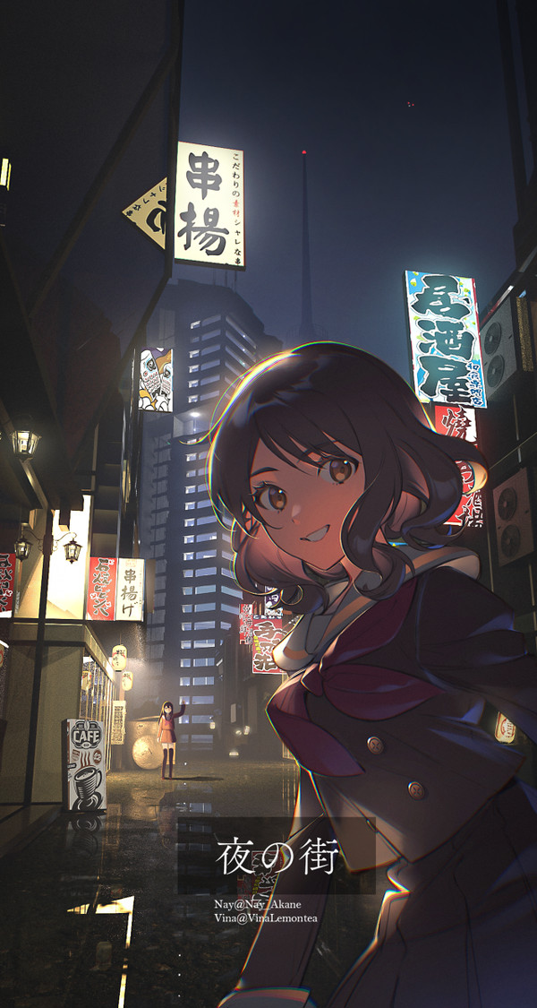 夜の街