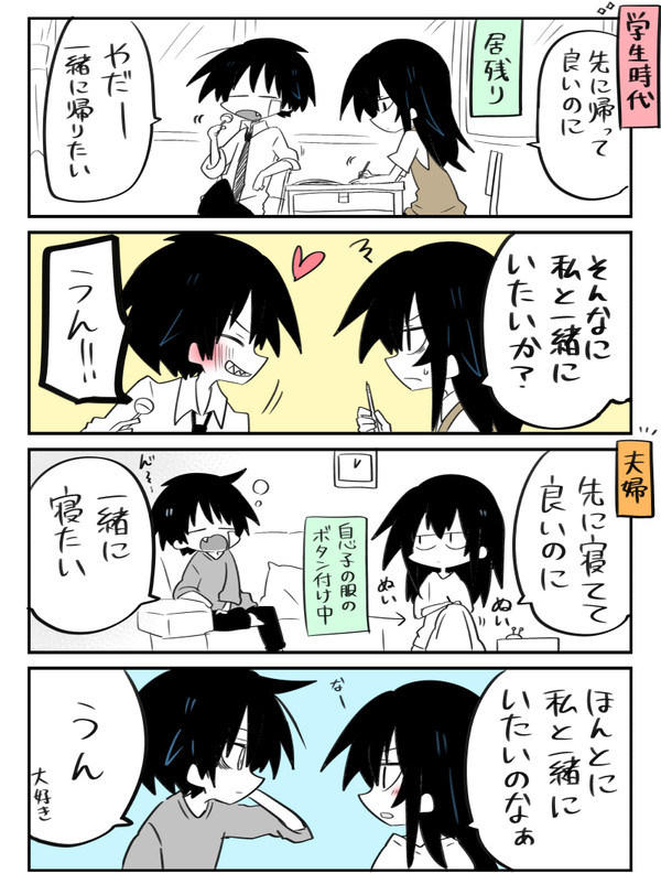 内藤家の一族④【なぜだ内藤】