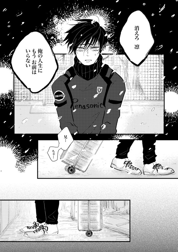 最適解を壊す者