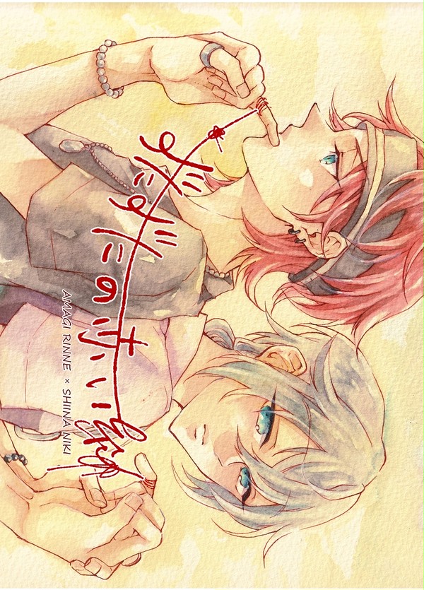 【燐ニキ】1/23ブリデ　新刊