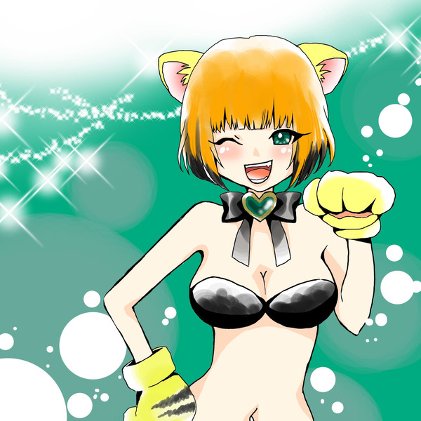 虎っ子2