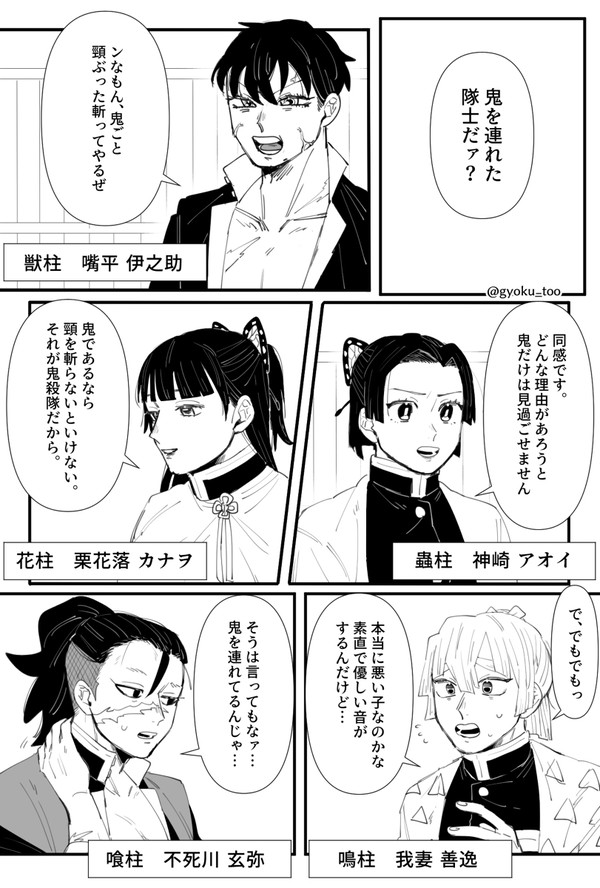 逆転if