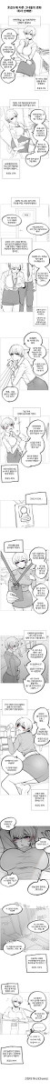 호감도에 따른 그녀들의 변화(회사 선배편).manhwa