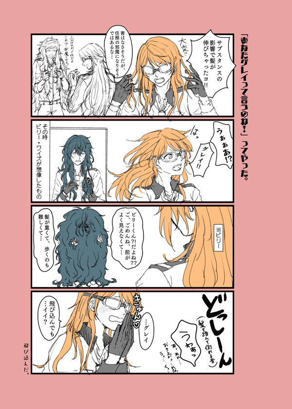 ごつサブ詰め合わせ