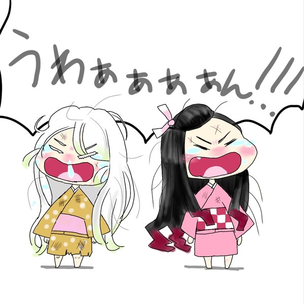 お兄ちゃあぁぁぁん！！！！