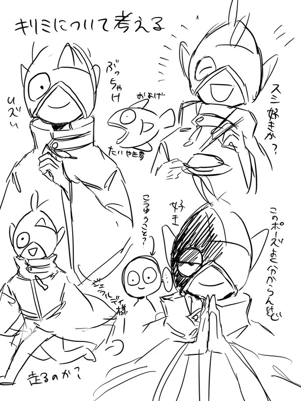 Mo4詰め
