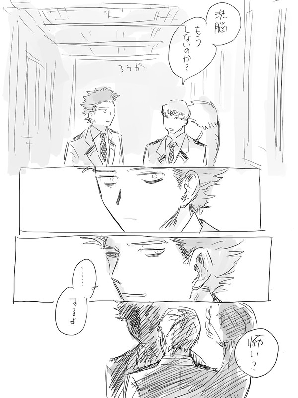 心尾まとめ