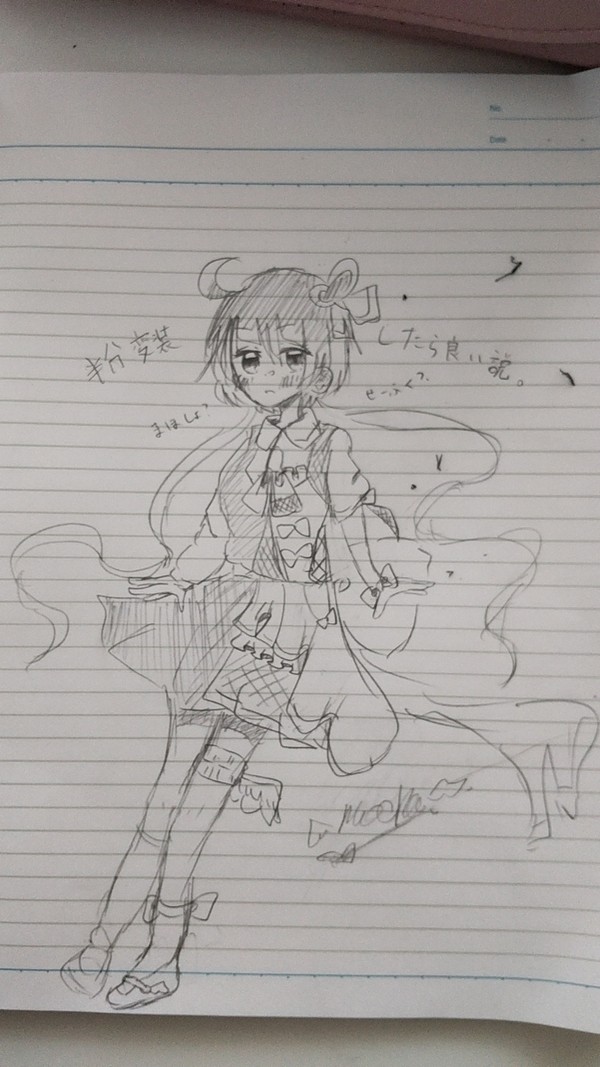 半分だった。