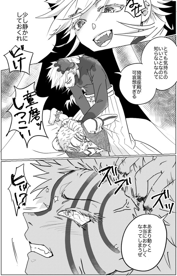 2021童猗窩・黒猗窩ログ②