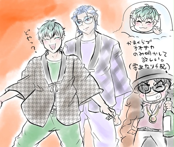 サカナゴまとめツイログ