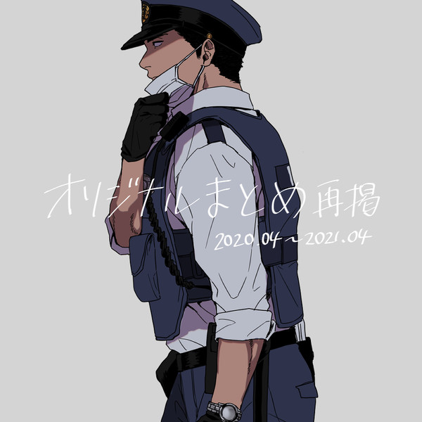 イラストまとめ1【再掲】