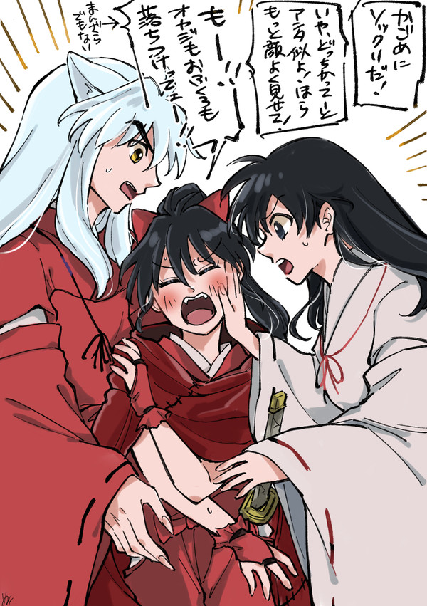 犬親子