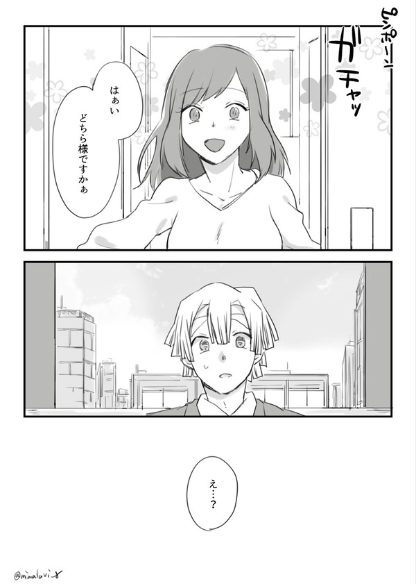 宇が体調を崩したと聞いて来たら美女が出てきて一悶着する宇善