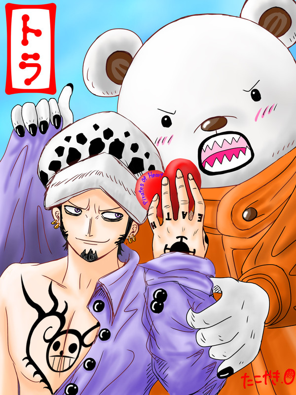 トラファルガー・ローとベポ (ONE PIECE)