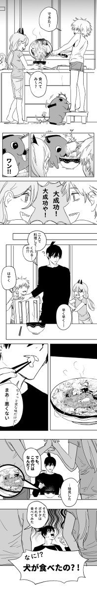 (csm)料理