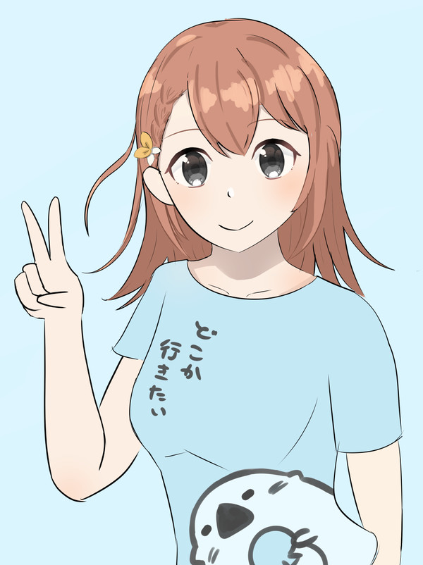 どこかに行きたい販売記念