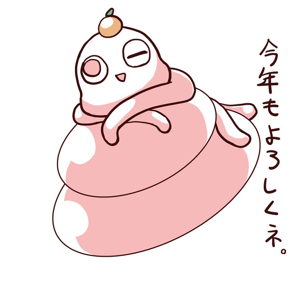 烏星ちゃん