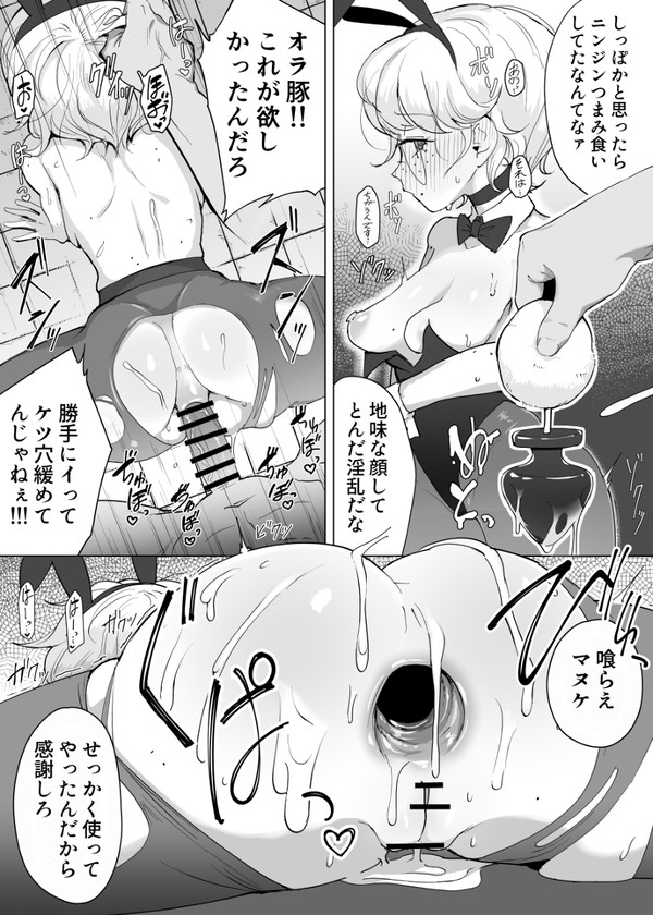 Skebのやつ4