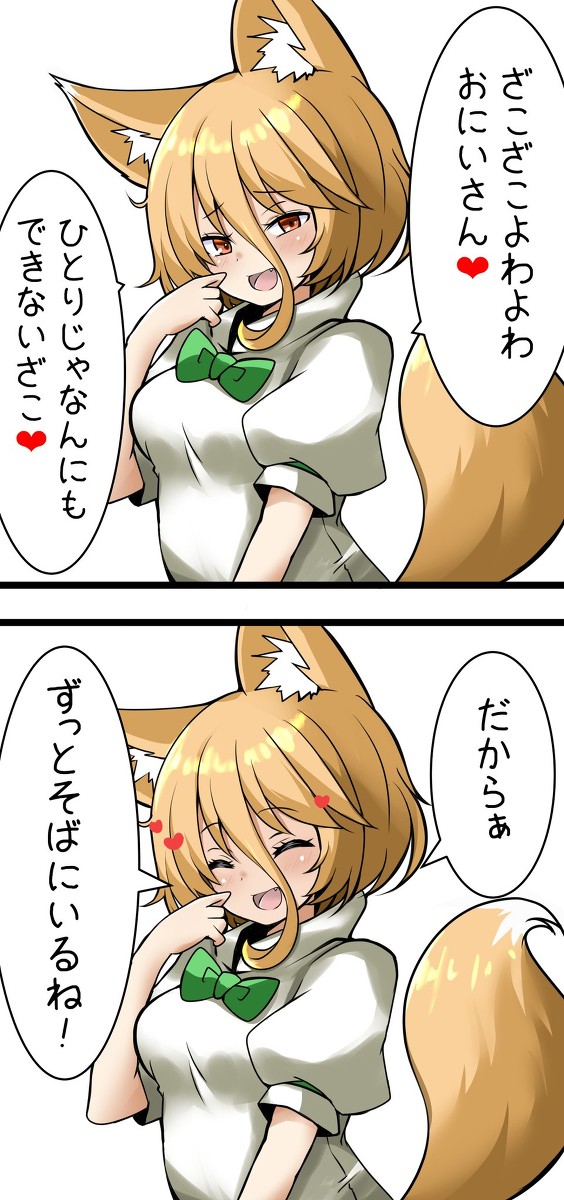 典ちゃん