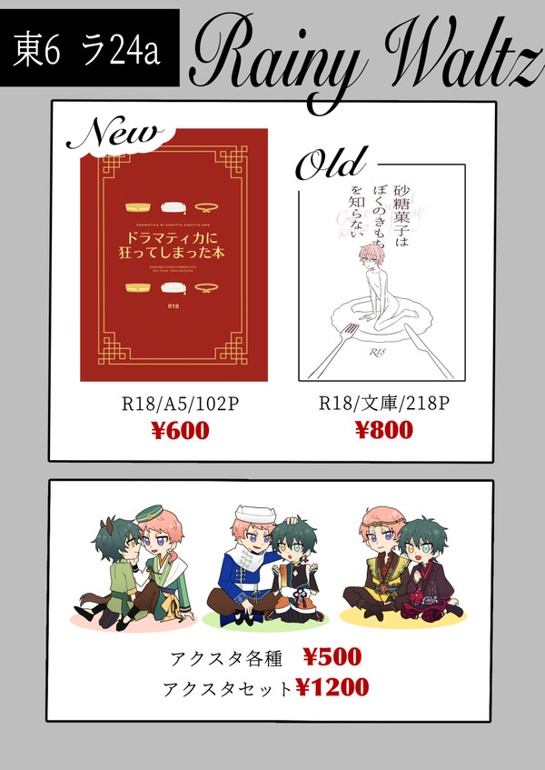 22/01/23 brilliant  days 30 お品書き