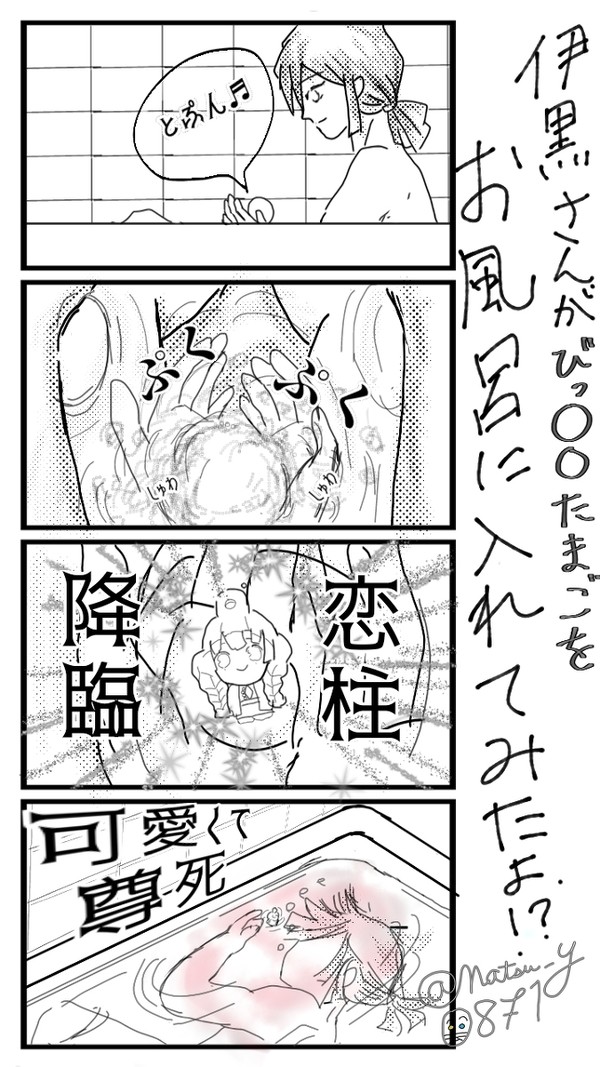 最近流行っている物販ネタ……