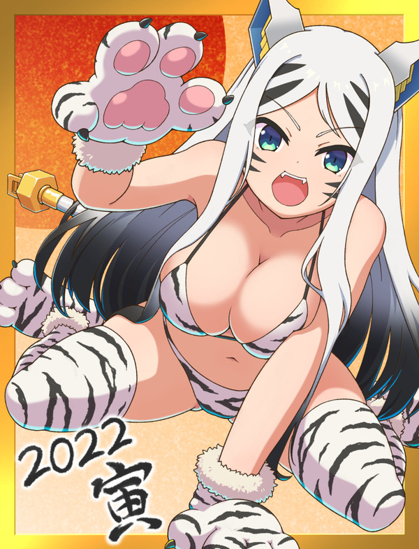 あけましておめレッコ