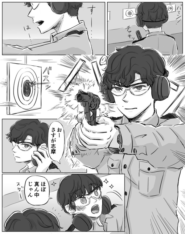 MIU LOG⑨