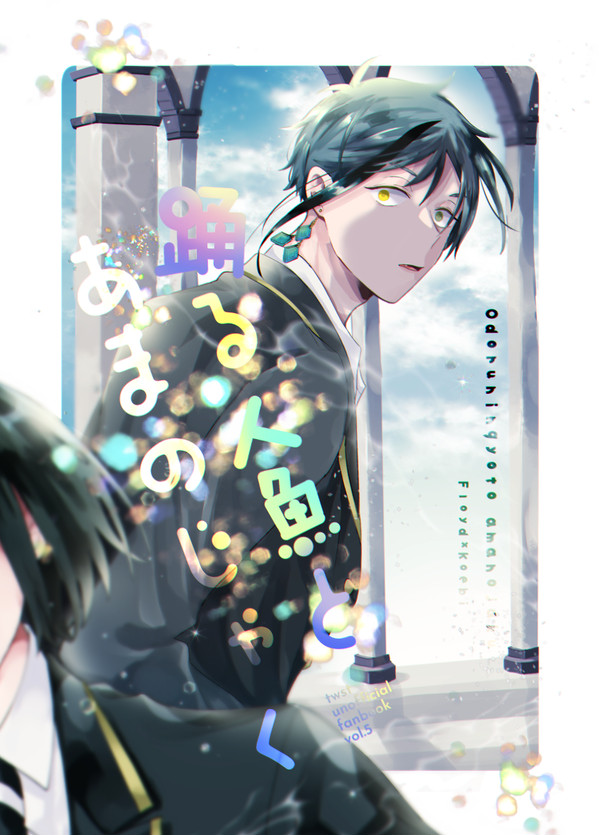 通販中/フロ監漫画