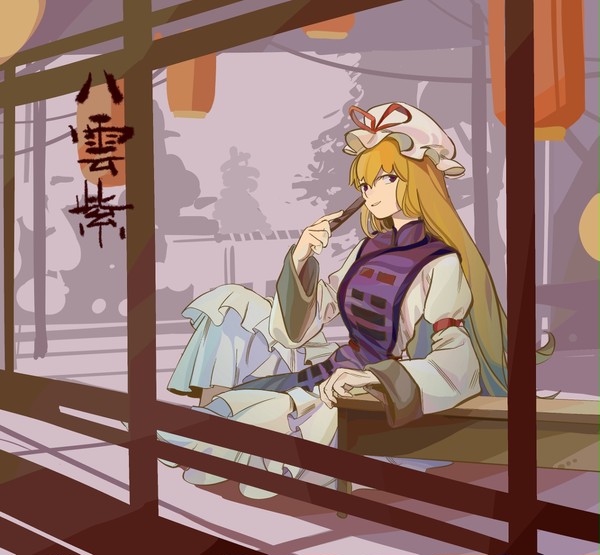 八雲紫