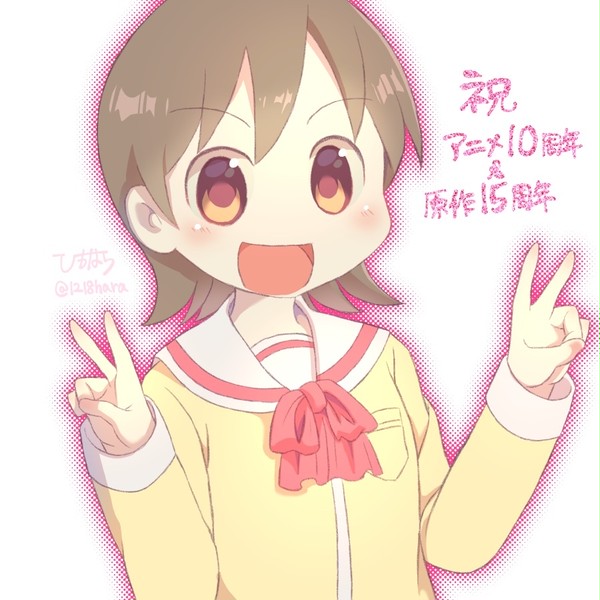 日常のLOG