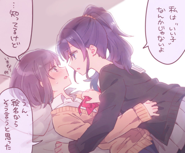 まふえな まとめ