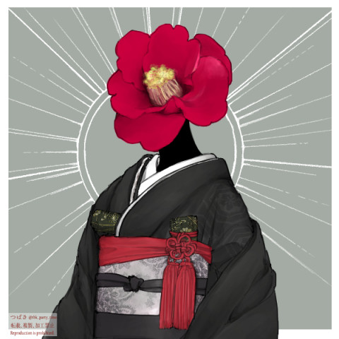TSUBAKI