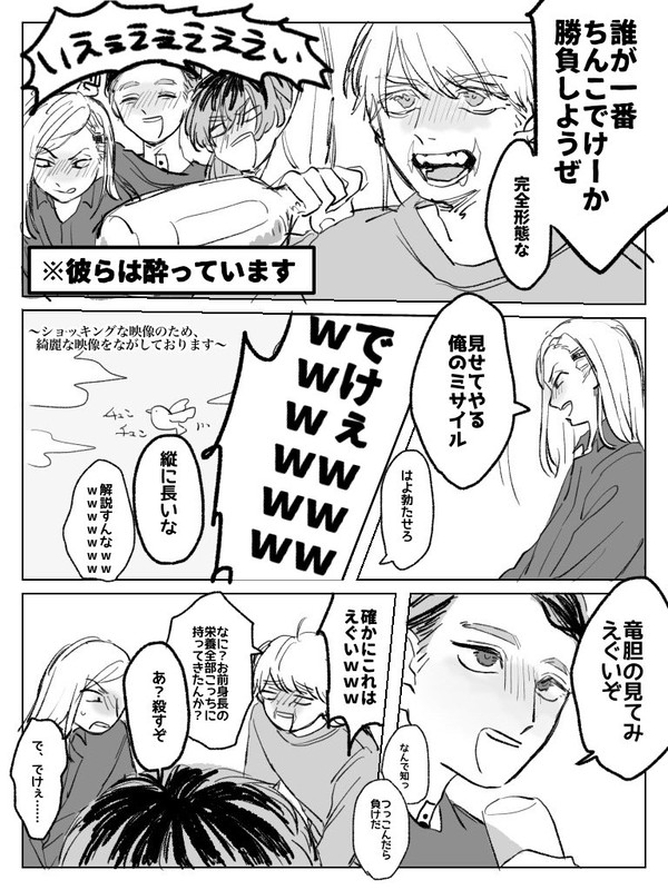 Twitterまとめ②